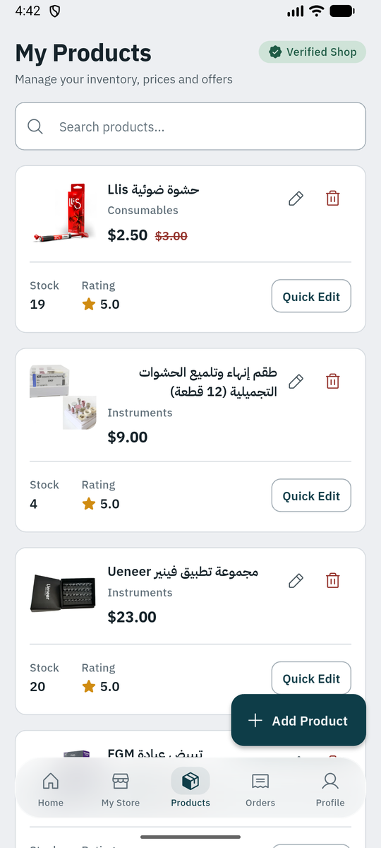 The supplier's product list: stock, ratings, prices and offers.
